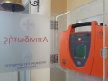 The defibrillator is placed in a special case at the Central Fire Station in Chios city.